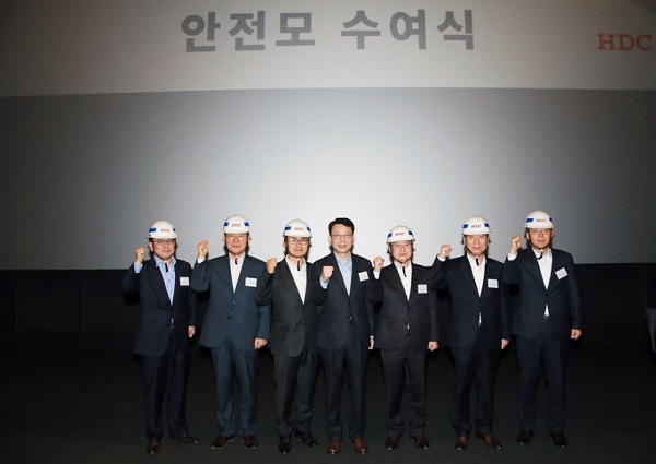 HDC현대산업개발, 안전품질캠페인 실천 CLEAN 5 개최
