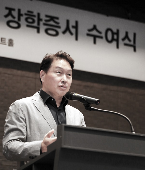 최태원 SK회장, 한국고등교육재단 해외유학 장학생 격려
