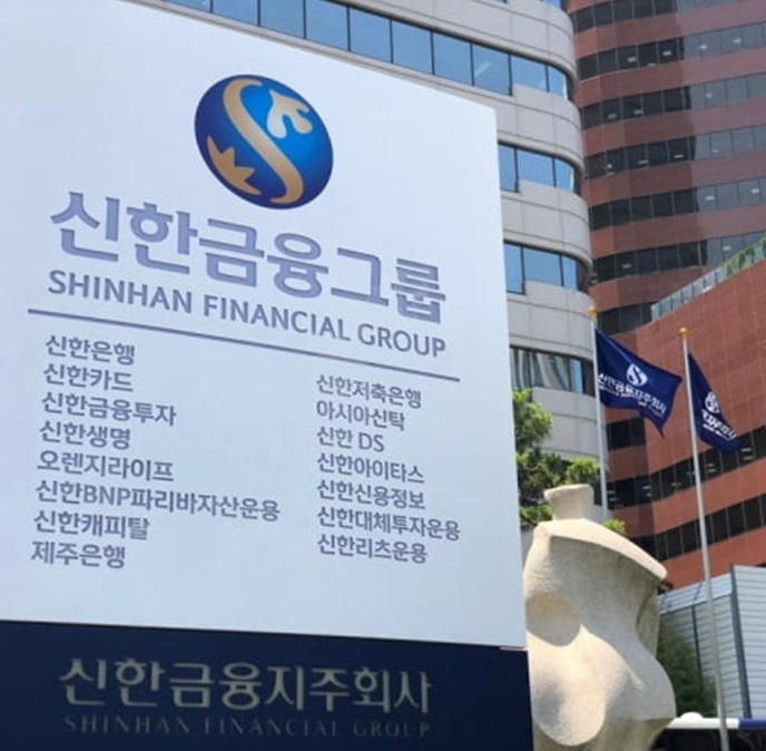 신한금융, 국내 금융그룹 최초 신한디지털혁신연구소(SDII) 빅데이터 연구성과 국제학회 등재