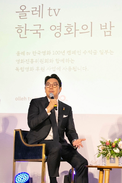 KT 올레 tv, 한국영화 100년 맞아 한국영화의 밤 개최