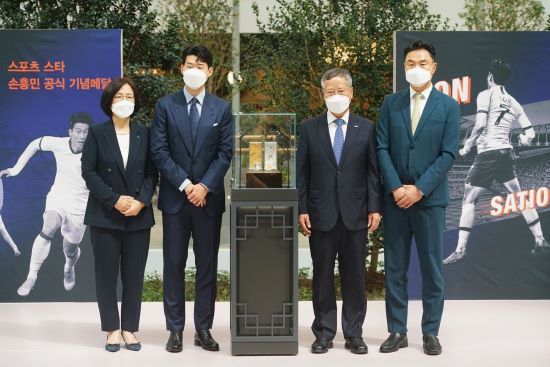 하나은행, 손흥민 선수 기념메달 한정 판매 실시