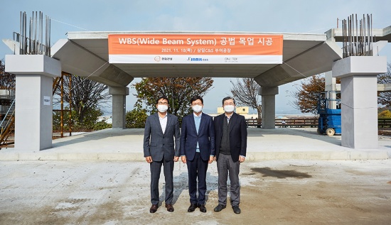 한화건설, 삼일C&S, 원탑구조엔지니어링과 물류센터 특화 WBS 공법 개발