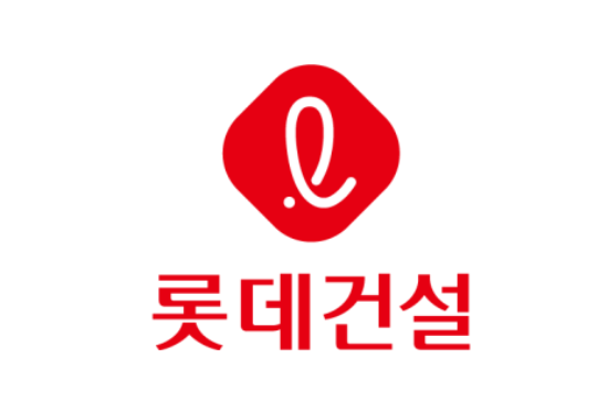 롯데건설, 2.3조원의 장기펀드 기표 완료