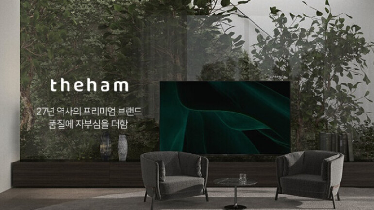 더함, 프리미엄TV로 품질 인증 Q마크 획득