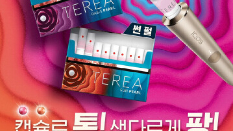 한국필립모리스, 일루마 전용 스틱 테리아 첫 캡슐 신제품 2종 선봬