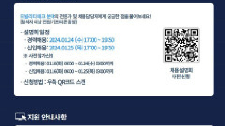 현대오토에버, 3년 간 2300여 명 채용···1분기 인재 모집 본격 시작