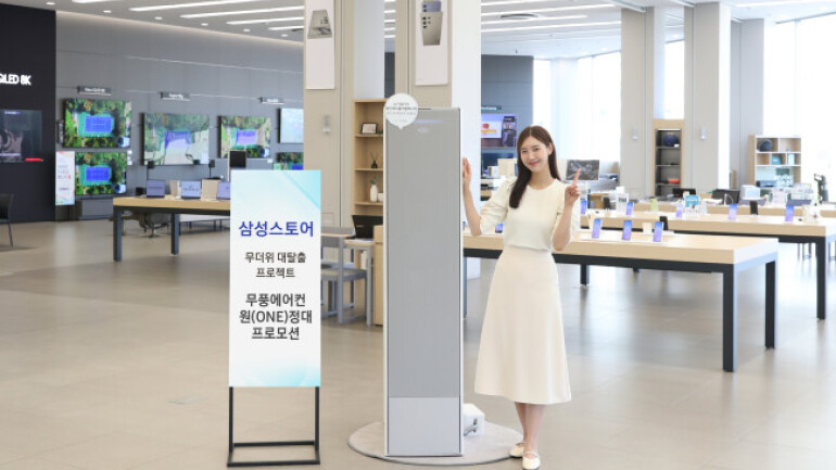 삼성스토어, 더위 탈출 무풍에어컨 원정대 프로모션 열어