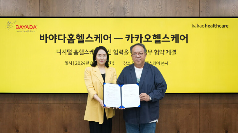 카카오헬스케어·바야다, AI 홈헬스케어 서비스 개발 MOU 체결