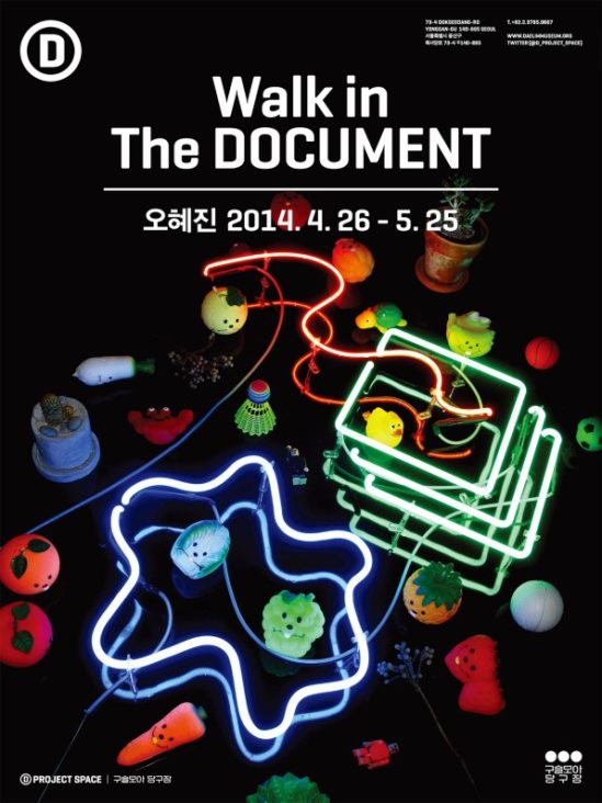 대림미술관은 어떻게 줄 서서 입장하는 미술관이 되었나