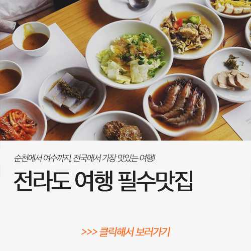 종로3가 핫플레이스, 익선동 맛집 10곳