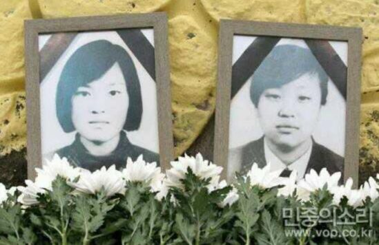 ‘효순·미선이 사건’과 첫 촛불 집회