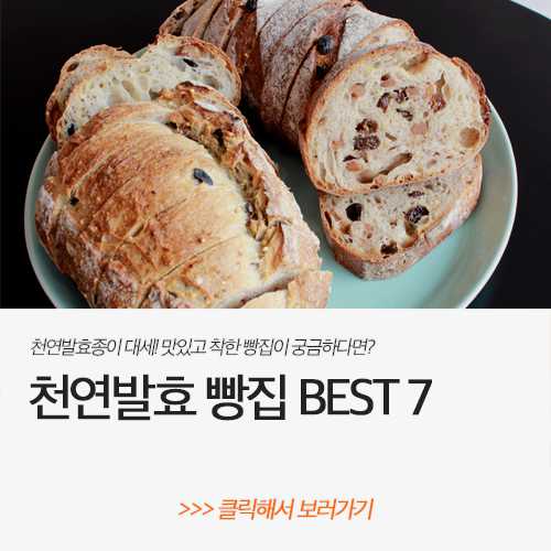 여기에 이런 곳이? 평택 카페 6곳