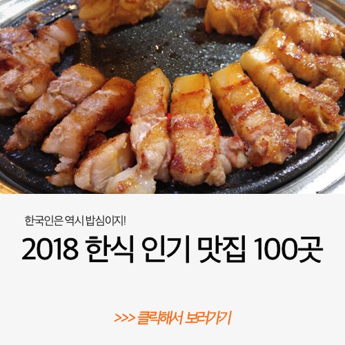 뜨끈뜨끈! 전국 이색 칼국수 맛집 8곳