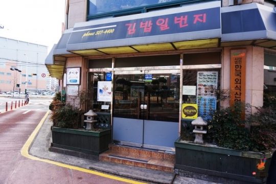 면식범(麵食凡)의 면 이야기, 우동