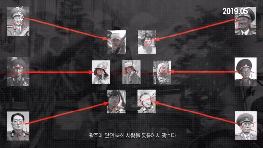 ‘김군’: 신중하고 진실하게 기록하기