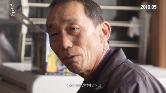 ‘김군’: 신중하고 진실하게 기록하기