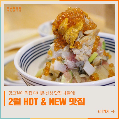 택배 가능한 전국 유명 맛집 10곳