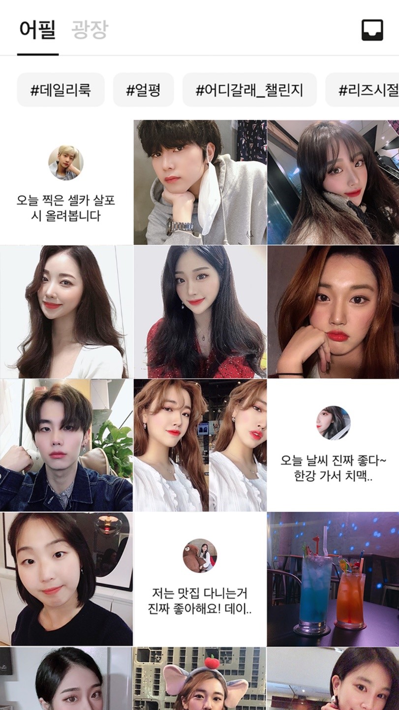 효율성만 좇던 개발자, 데이팅 앱을 통해 인간을 이해한 개발로 나아가다: 큐피스트 박상화 CTO 인터뷰