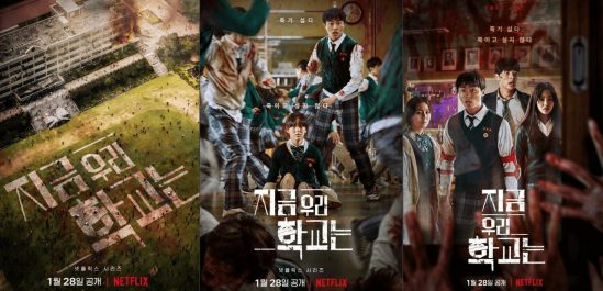 <지금 우리 학교는>: 효산고 학생들로 부활한 아이들에게 바치는 위령곡