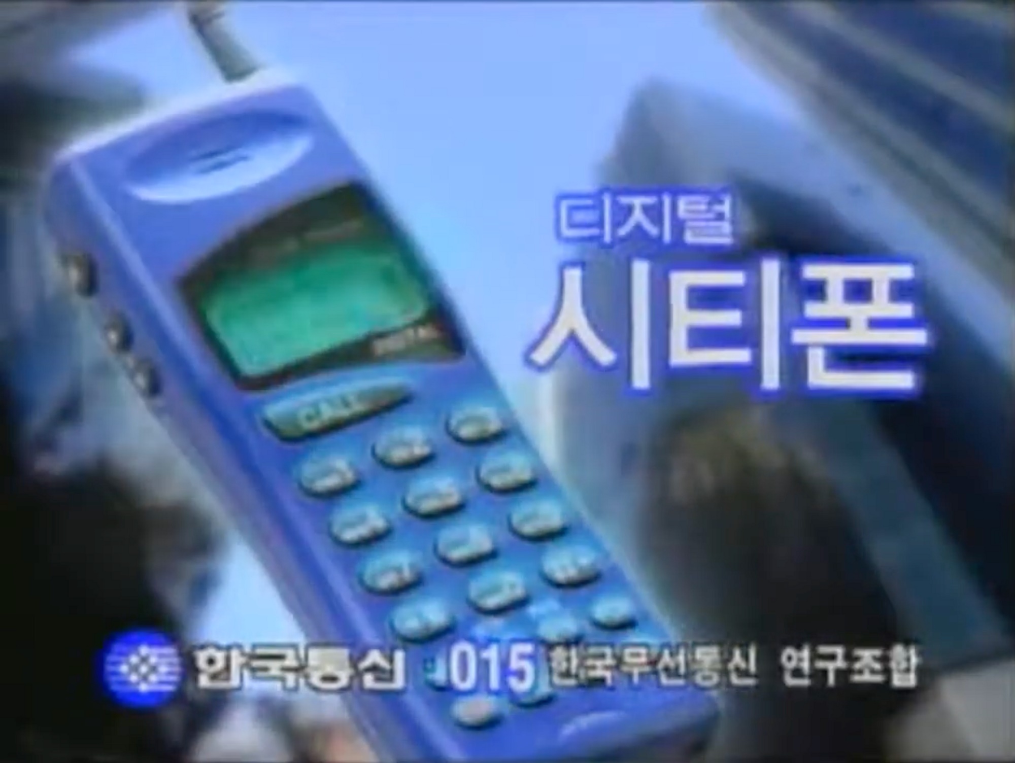 삐삐가 사라졌다고? 어제도 썼는데?!
