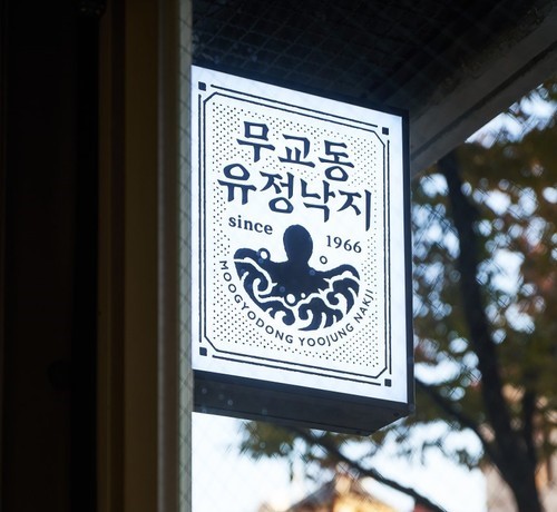 장사 잘 되는 가게가 있으면 프랜차이즈는 우리가 해드립니다: 세컨드유레카 성중헌 대표 인터뷰