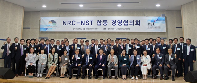 국가 사회문제 경사연-과기연 공동 연구로 해결한다