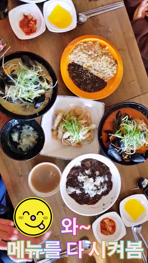 돌아온 바다짬뽕 왜 짬뽕 맛집인지 알겠어요 