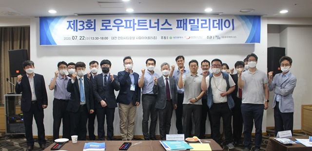 유망 기술·아이디어 뽐내···로우파트너스 패밀리데이