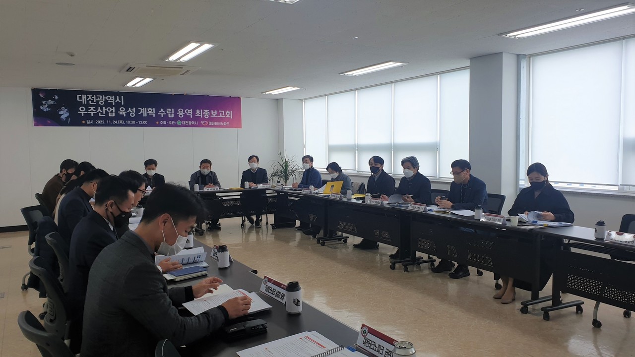 대전시 우주산업 발전, 소매 걷는다