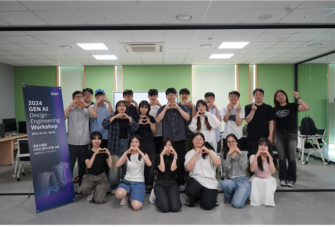대전디자인진흥원, 생성형 AI 실무 교육 진행
