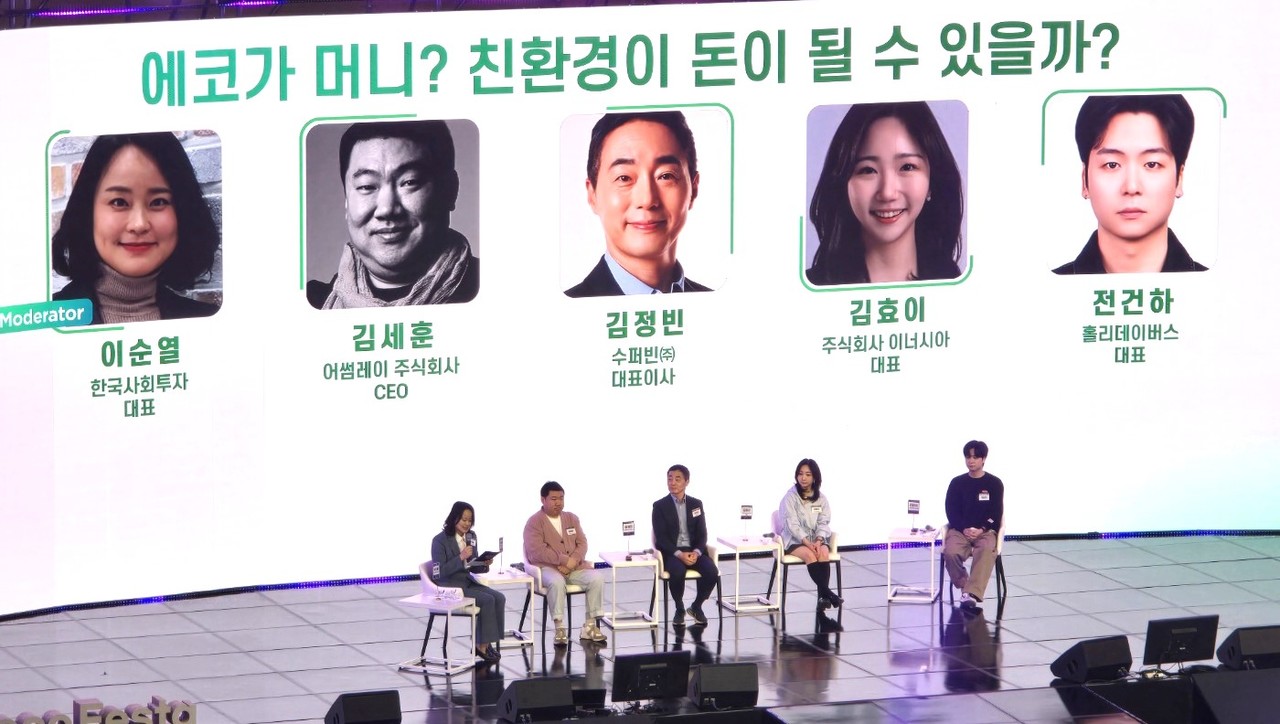 쓰레기서 매출 100억원, 아이디어 얹고 실험실 빌리고  이너시아 등 친환경 청년기업들 성공 비결 대공개