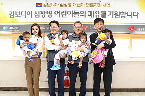 국민은행 윤종규 행장, 김연아와 캄보디아 심장병 어린이 격려