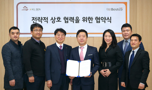대상베스트코-아이딜홈 식자재 공급 통한 동반성장 약속