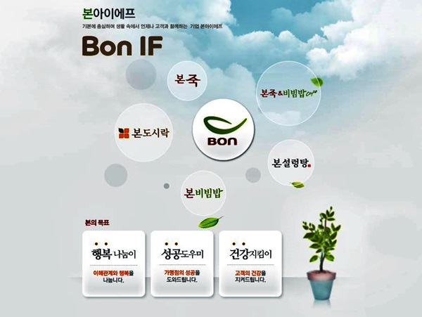 공정위, 특허 거짓 정보 본죽에 과징금 4600만원 부과