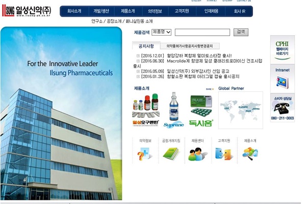 일성신약 대놓고 가족경영…오너 3세 경영 시동인가?