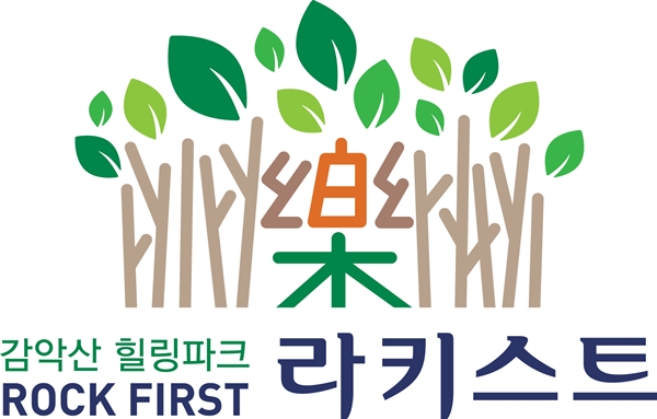 파주·양주·연천… 감악산 브랜드 라키스트 확정