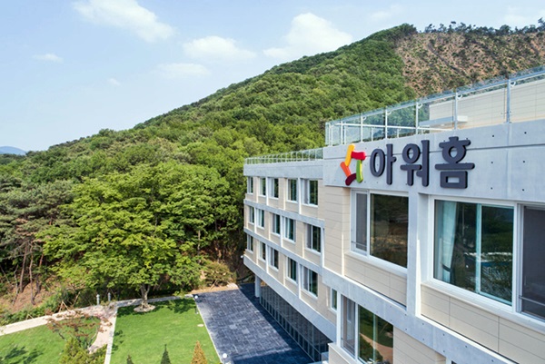 아워홈, 용인 지수원신축 개관…핵심인재 양성