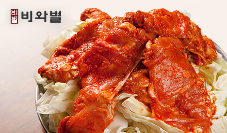 비와별 닭갈비, 착한 프랜차이즈를 위한 점주 로열티 1% 지급혜택 실시
