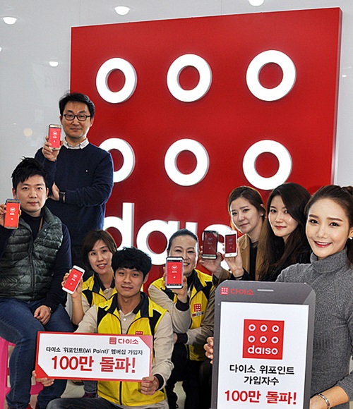 골목상권 침해하는 다이소 때문에 문구업계 울상
