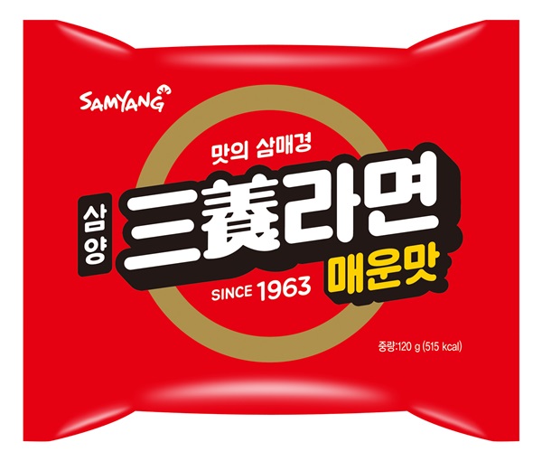 삼양식품, 삼양라면 매운맛 출시…브랜드 강화 주력