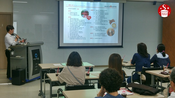 셀렉토커피, 21일 서울 본사서 사업 설명회 진행