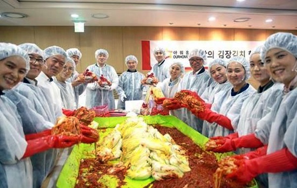 아워홈, 사랑의 김장김치 행복나누기 행사 실시
