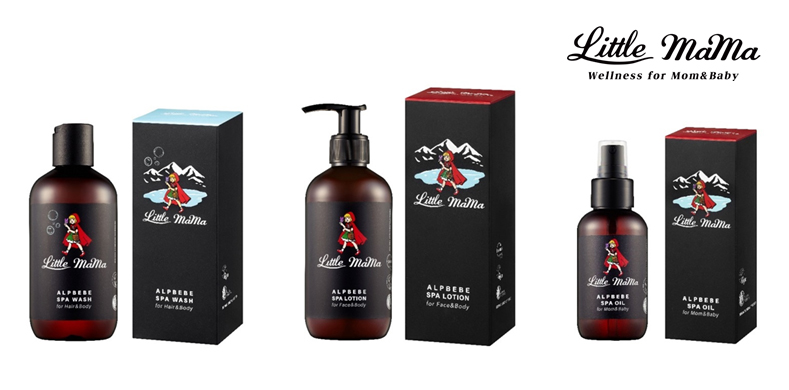 리틀마마 출시, 사랑의 메시지 이벤트 참여해보세요