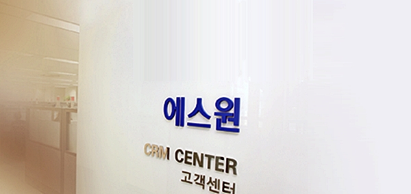 삼성 에스원, 비정상적 채용절차 의혹…십자인대 파열에도 나 몰라라