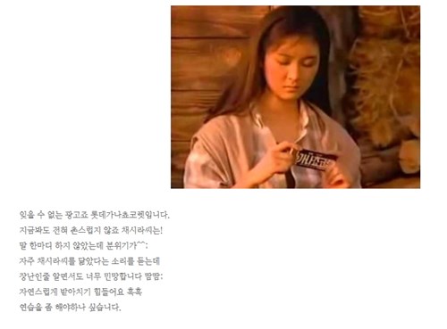 장자연 사건 재조사, 추미애 대표의 글 속에 숨겨진 비밀