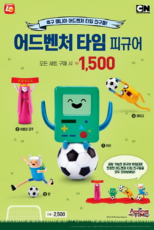 핀과 제이크의 어드벤처 타임 피규어, 전국 롯데리아 매장 판매