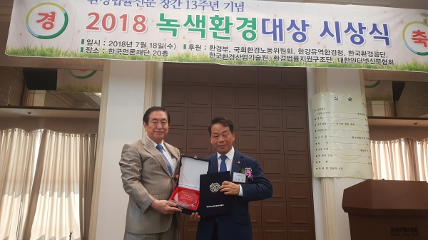 이완영 의원, 상생하는 친환경 농업정책으로 6년 연속 녹색환경대상 수상