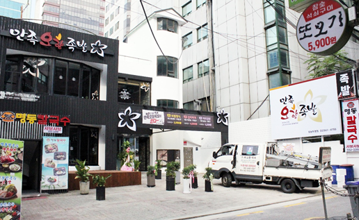 만족오향족발 강남 직영점 오픈, 강남 상권 입맛 공략 나서