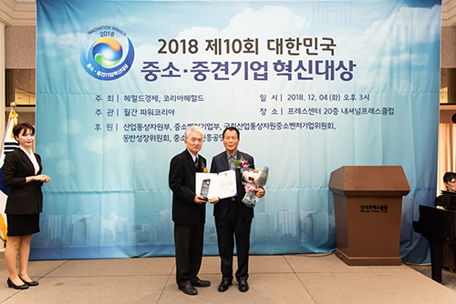 양주산삼영농조합법인, 산삼차·산삼주 등 개발.. 산삼 대중화·세계화 기틀
