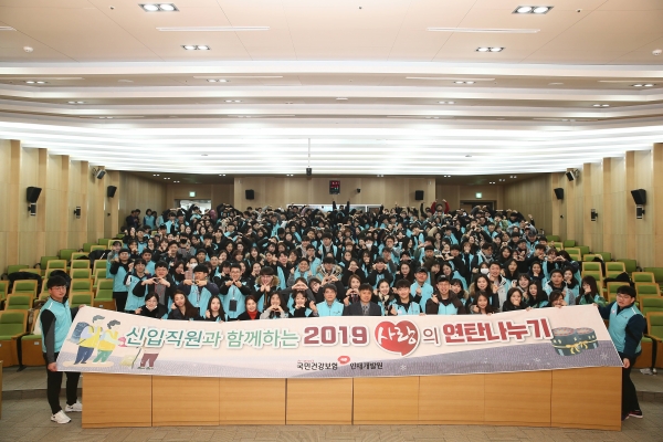 건강보험공단 신입직원, 연탄나누기 사회공헌 실시